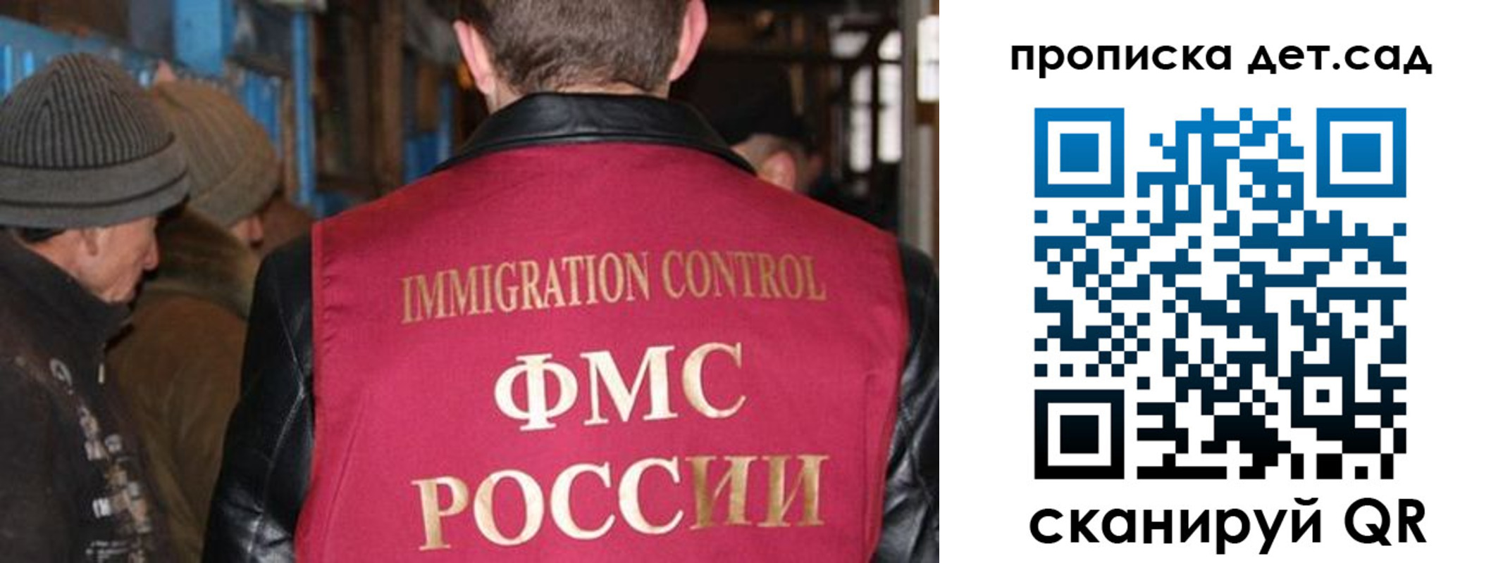 форма 3 в Родниках