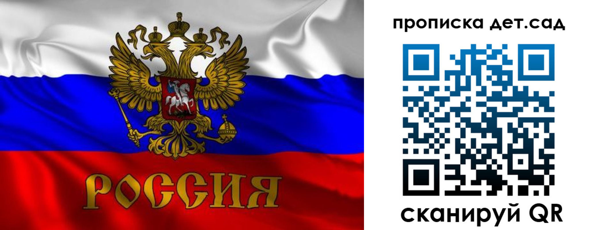 прописка в квартире в Родниках