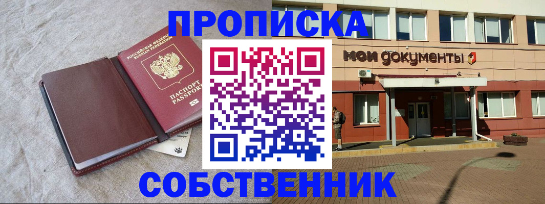 временная регистрация госуслуги в Родниках