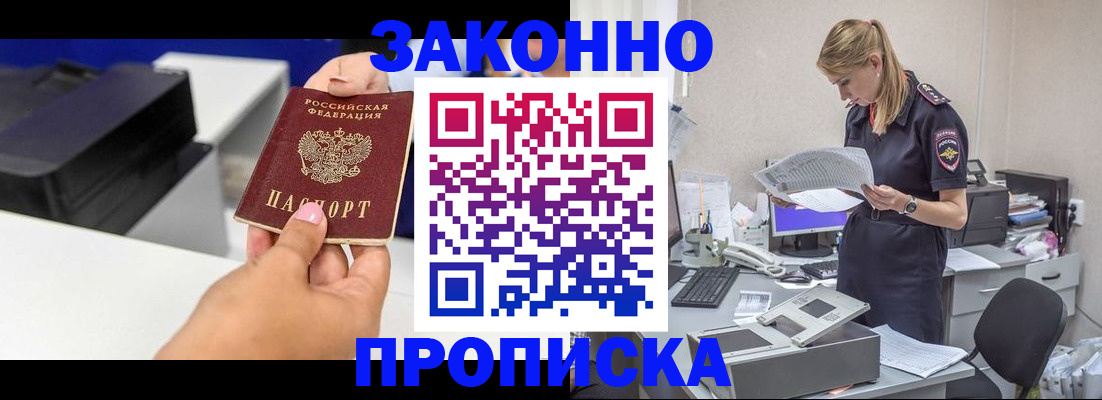 регистрация для дет. сада в Родниках